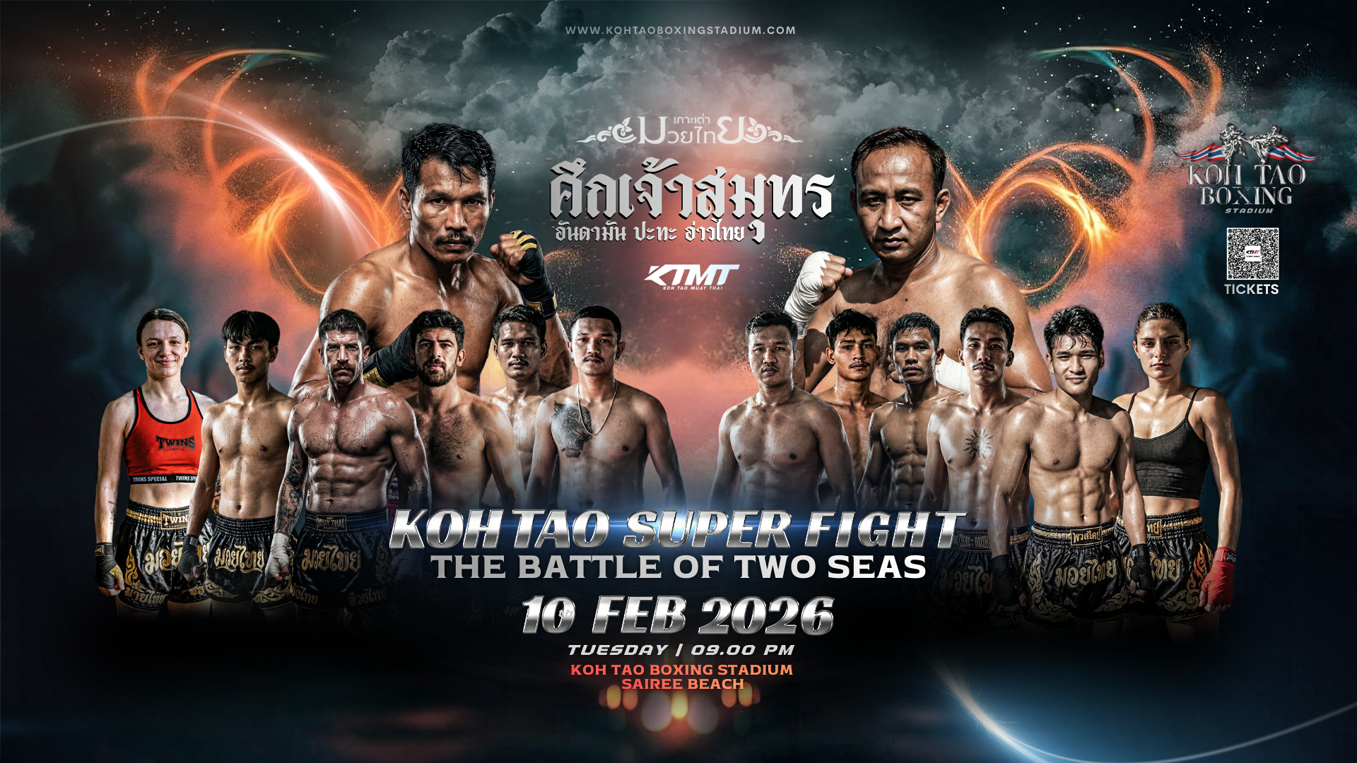 koh tao muay thai